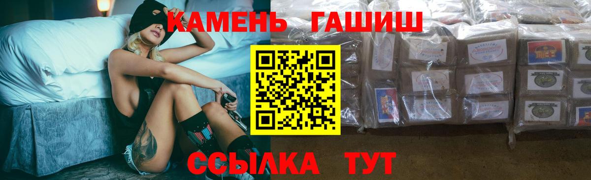 Шали  ГАШ гарик  Вход с VPN  Гашиш индика сатива 