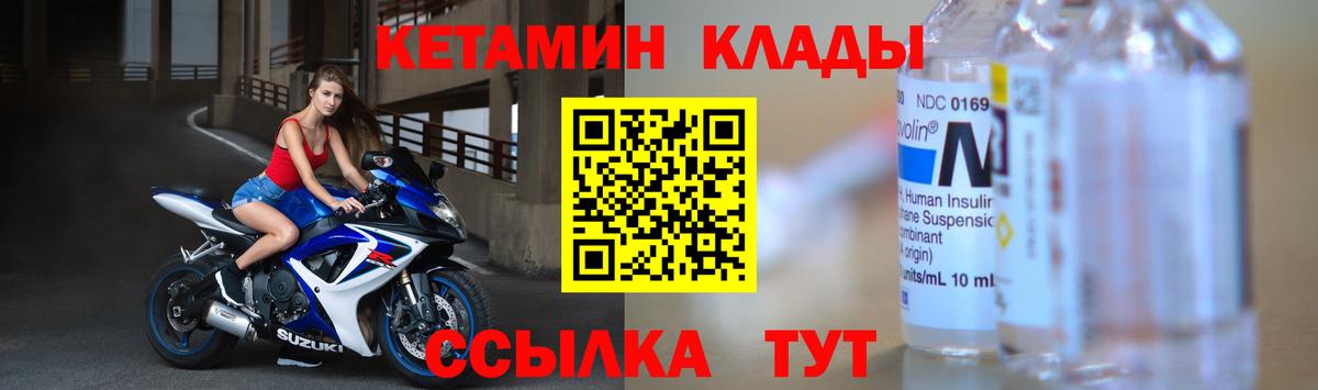 Шали  даркнет как зайти  Вход с VPN  КЕТАМИН VHQ  гидра как войти 