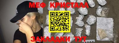 ешки Моздок