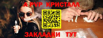 мет Можайск
