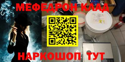 мет Можайск