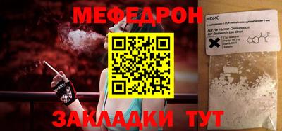 альфа пвп VHQ Наро-Фоминск