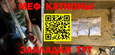 ешки Моздок
