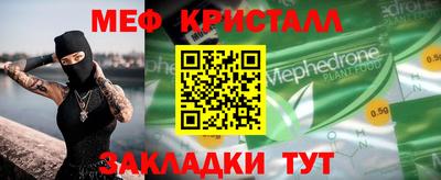 ешки Моздок