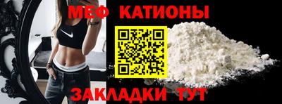 мет Можайск