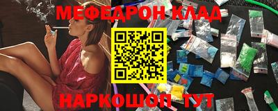 ешки Моздок