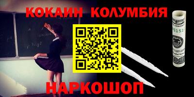 мет Можайск