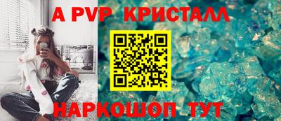 мет Можайск