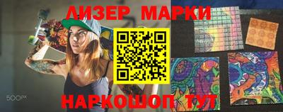 прущая мука Можга