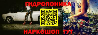 мет Можайск