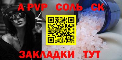 прущая мука Можга