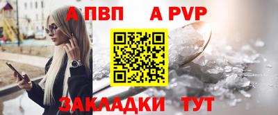 мет Можайск