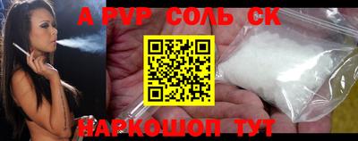 прущая мука Можга