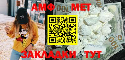 ешки Моздок