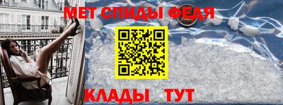 ешки Моздок