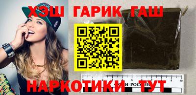 кокаин Нарткала