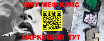 мет Можайск
