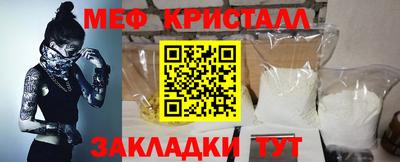 хмурый Нальчик