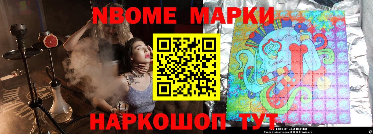 Гашиш Шали