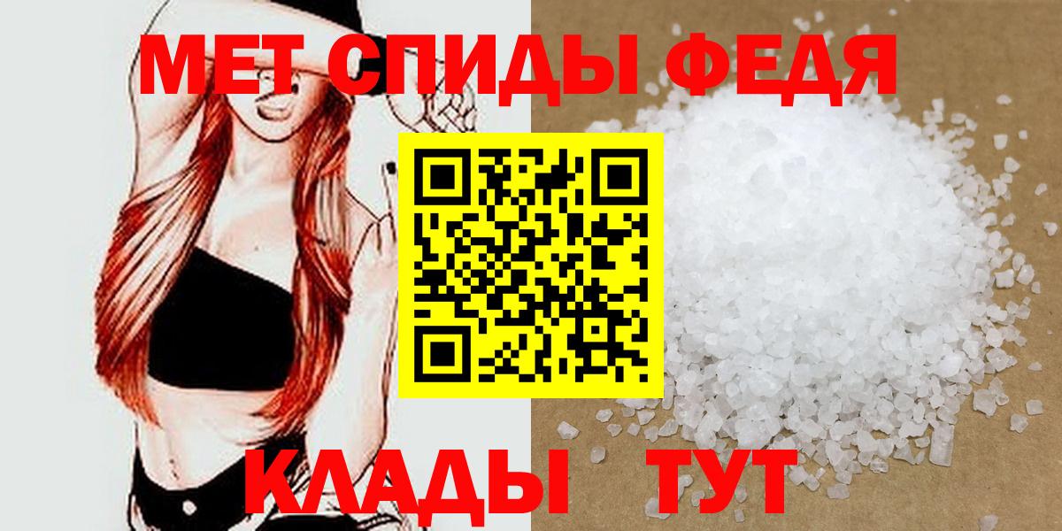 Первитин пудра Шали