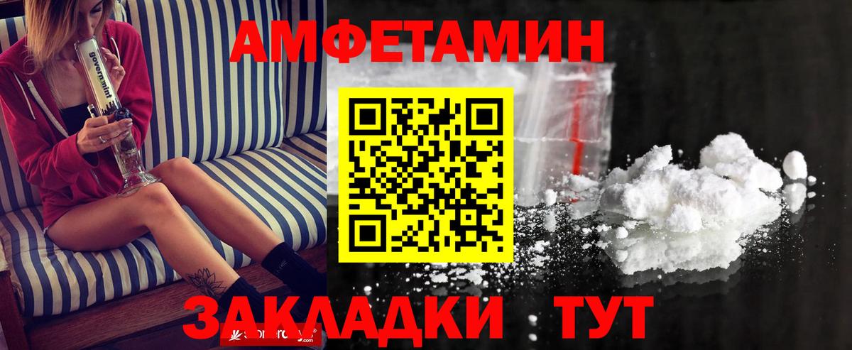 Метамфетамин  Вход с VPN  Шали  Метамфетамин Декстрометамфетамин 99.9% 