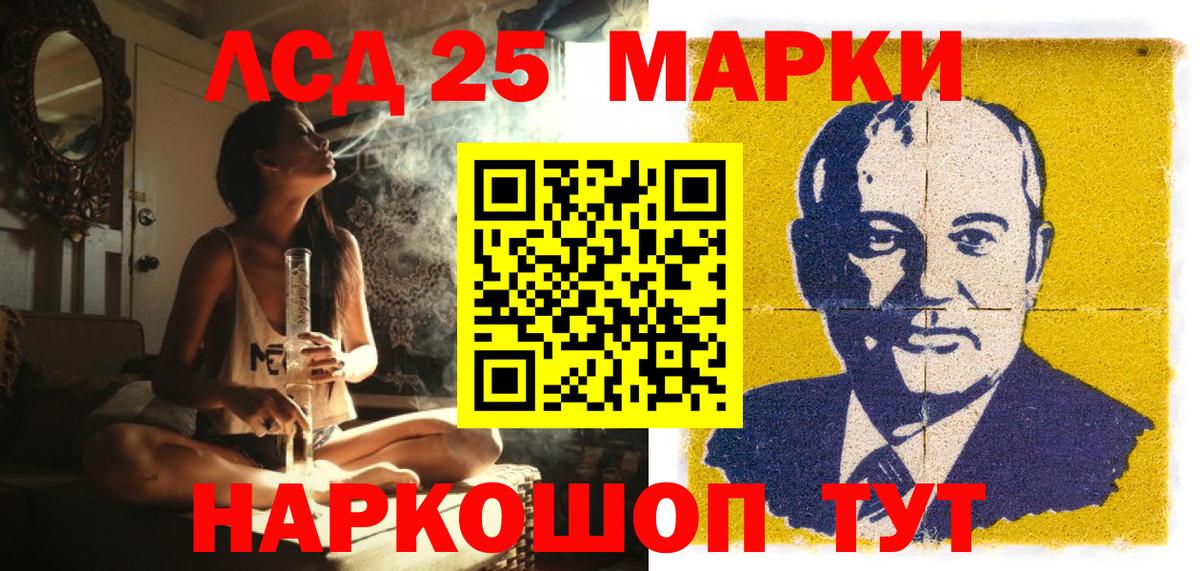 Шали  Cocaine  Вход с VPN  ГАШИШ  Конопля  МЕФ  